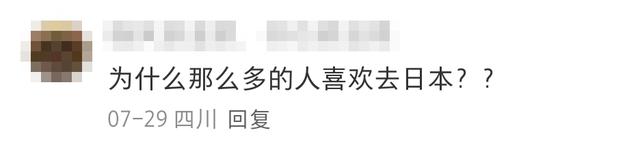 日本究竟有多小？一个公园5步就走过去了，老祖宗说：弹丸之地