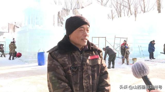 朔州：去冰雪嘉年华打卡