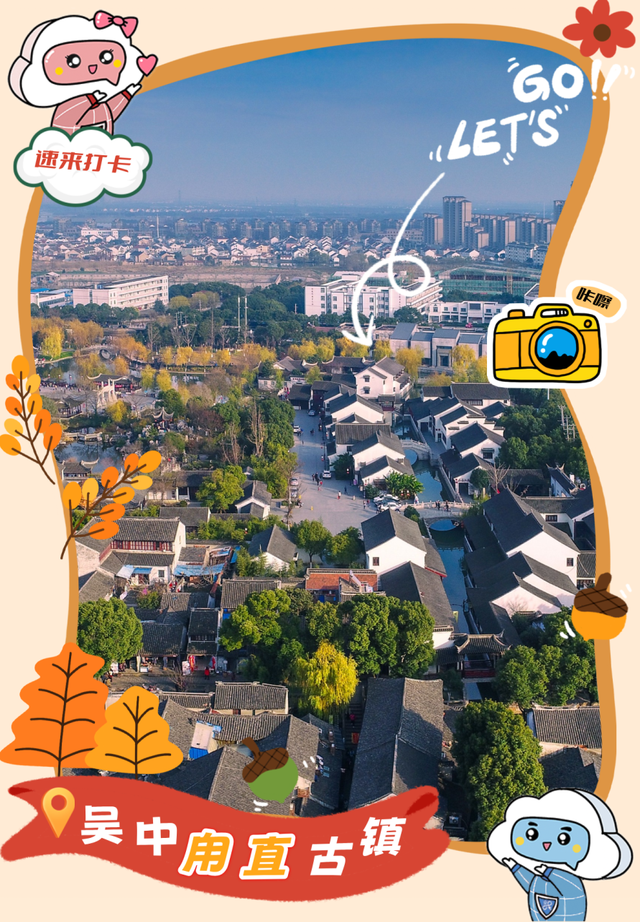 马上降温！吴中的颜色要变了！