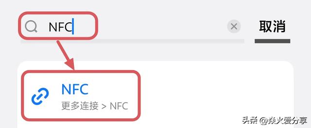 新身份证来了，你办理了吗？教你如何申领网络身份证