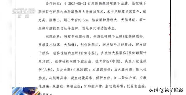 北京男子违停又突然开车门，“开门杀	”致一骑车人抢救无效死亡	，司机负全责被判1年2个月，画面曝光