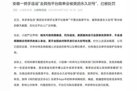 京东发公开信称有竞对平台玩“二选一”游戏，美团、饿了么：支持骑手自由接单图片