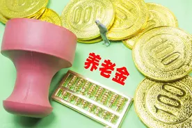 7月10日，养老金调整通知正式公布！企退、事退怎么涨？涨多少？图片