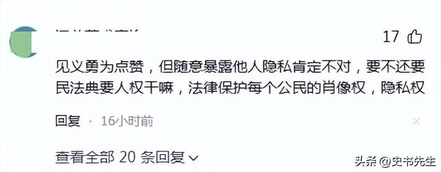 杭州男子勇救落水女子后续：东西丢了、脚受伤了，却被当事人举报