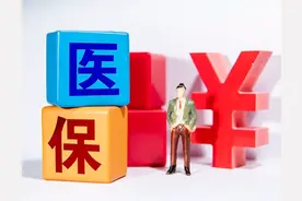 别再白跑了！医保卡异地看病这么用，90%的人还不知道图片