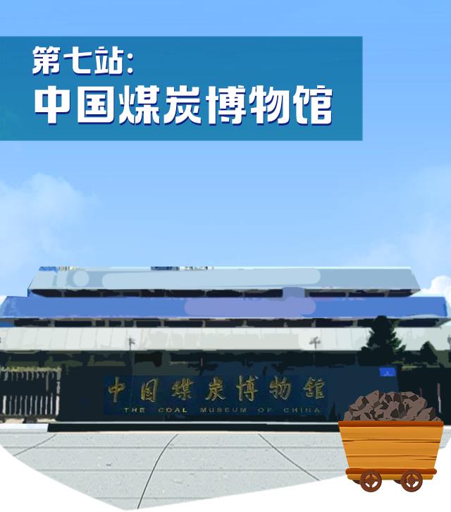 出发，去逛博物馆！