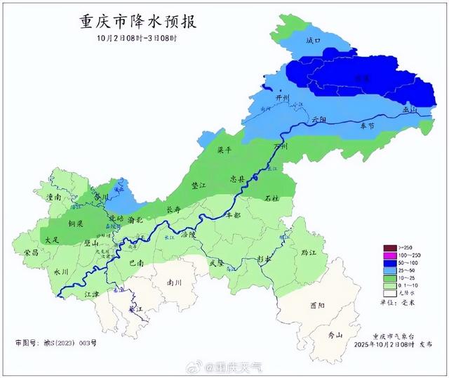 多地突降大雪！重庆开启夏↔️秋“横跳模式”！网友：“急！国庆去重庆该带什么衣服？”