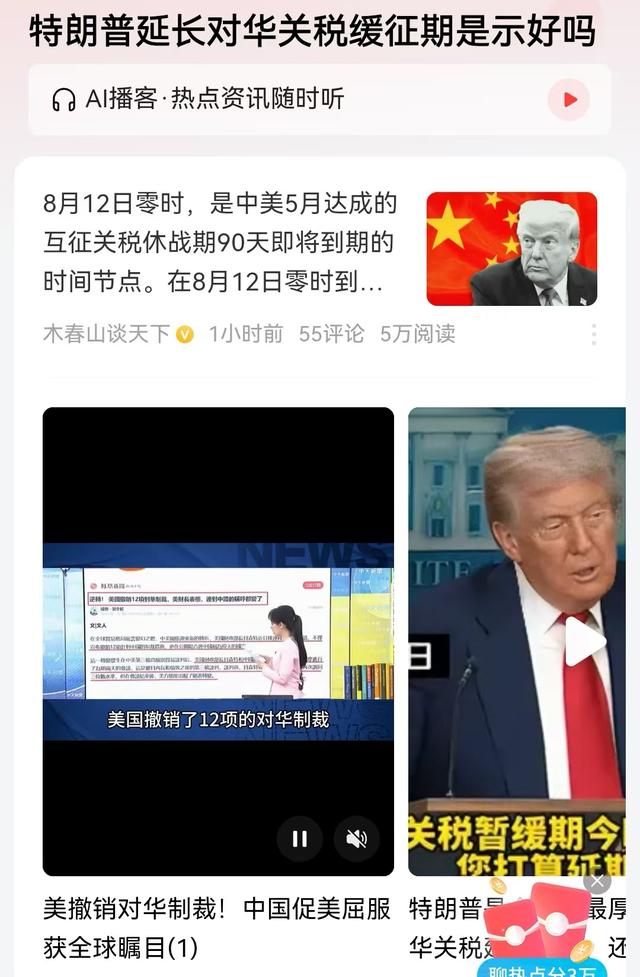 蔡正元：特朗普关税自断命脉