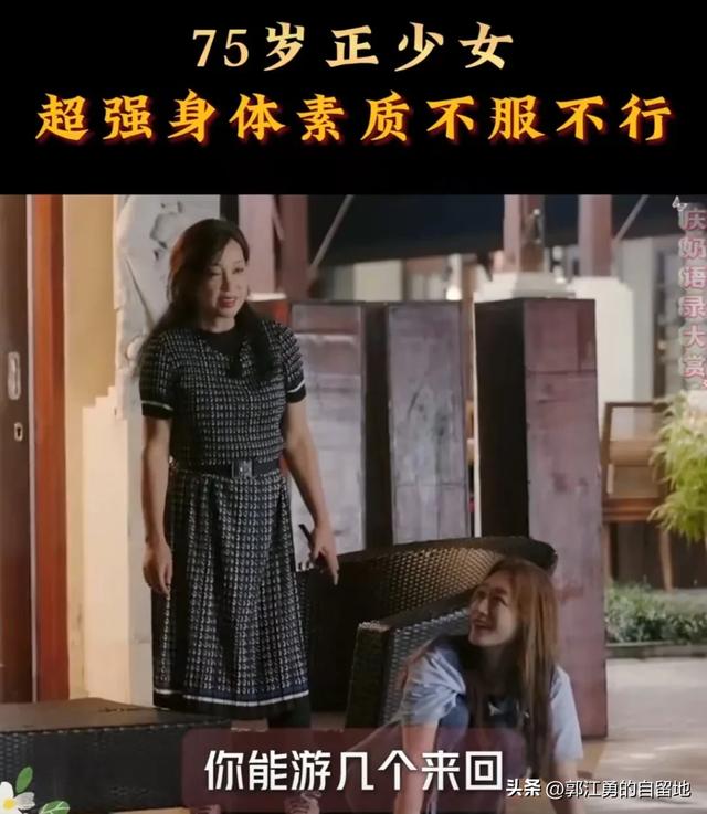 74岁的刘晓庆赌赢了：真金不怕火炼！绝不重蹈覆辙！