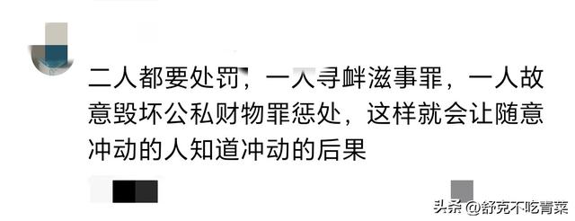 女子违停竖中指被撞后续，涉事司机首发声	，女子正脸疑遭曝光