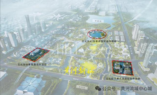 济南起步区文化园建设全面启动，打造黄河流域文化传承新地标