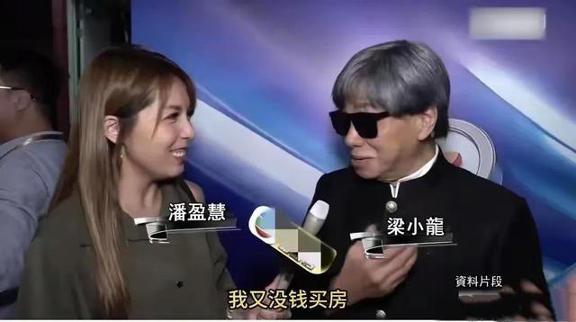 梁小龙被曝离世2天	，私生活被扒底朝天，原来他和杨少华处境一样