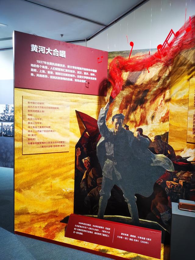 中国现代文学馆展览：手稿里的抗战
