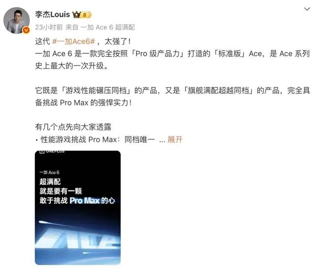 一加15全系旗舰影像能力，还有新机曝光