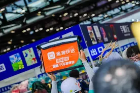 滴滴升级「闪送」图片