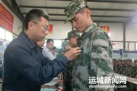 运城市开展首个退役军人学历教育提升项目 附政策礼包图片