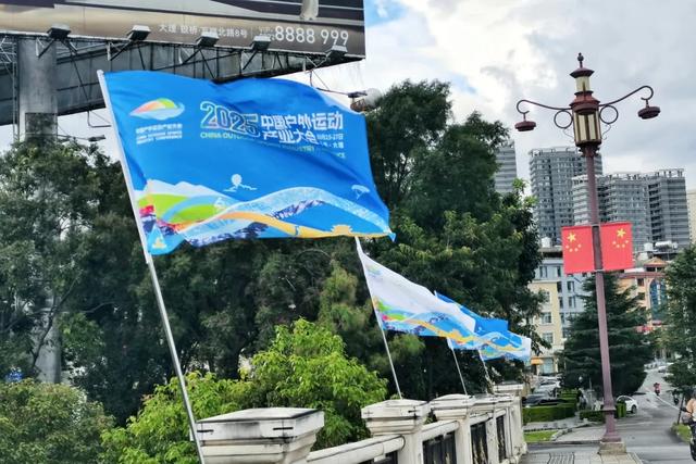 “运动皮肤”焕新!大理户外盛会氛围感拉满