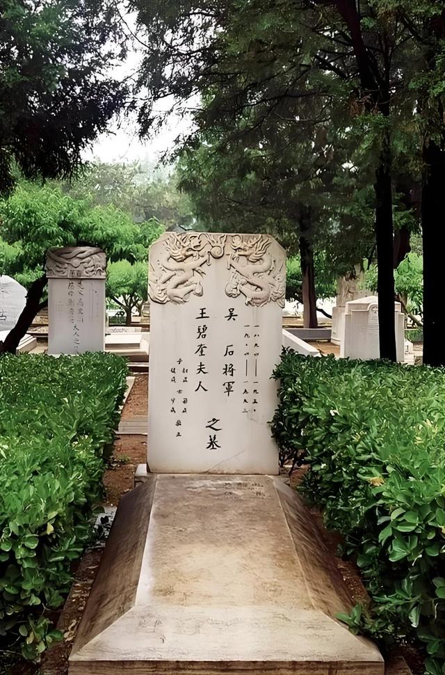 《沉默的荣耀》吴石原型：左眼因刑失明，狱中留长遗书，有负妻子