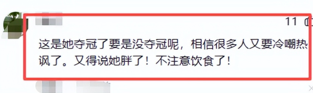跳水界再出黑马！王伟莹勇夺单人冠，采访意外透露全红婵真实状态