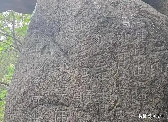 驴友立大功！北京深山惊现1800年界碑，这三个字改写历史