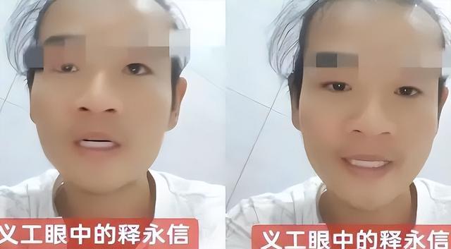 越扒越猛！释永信在少林寺有多爽，你根本想不到！难怪佛协再痛批
