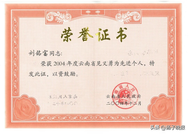 “男子强奸嫂子出狱刺死见义勇为者”案启动再审！此前二审被判死缓，哥哥称无法原谅亲弟弟，希望判死刑