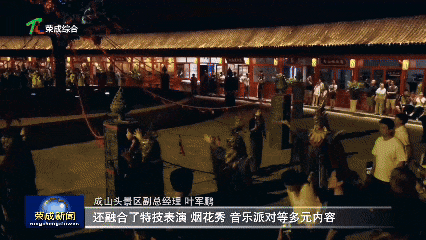 “金点子”落地生根 绘就全域旅游新图景