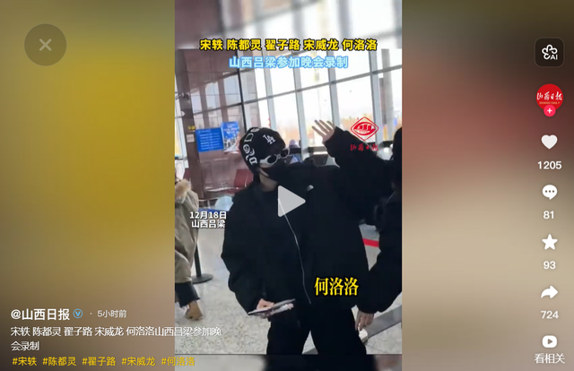 2026央视跨年晚会阵容曝光，看完路透和明星名单	，厕所都不敢上了