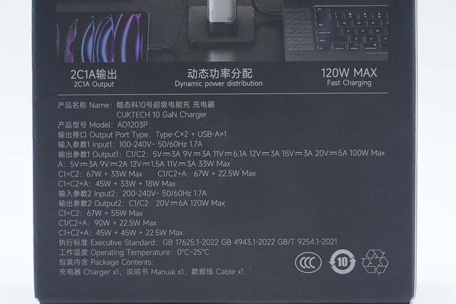 小米120W澎湃秒充+100W PD快充，酷态科10号超级电能充mini拆解