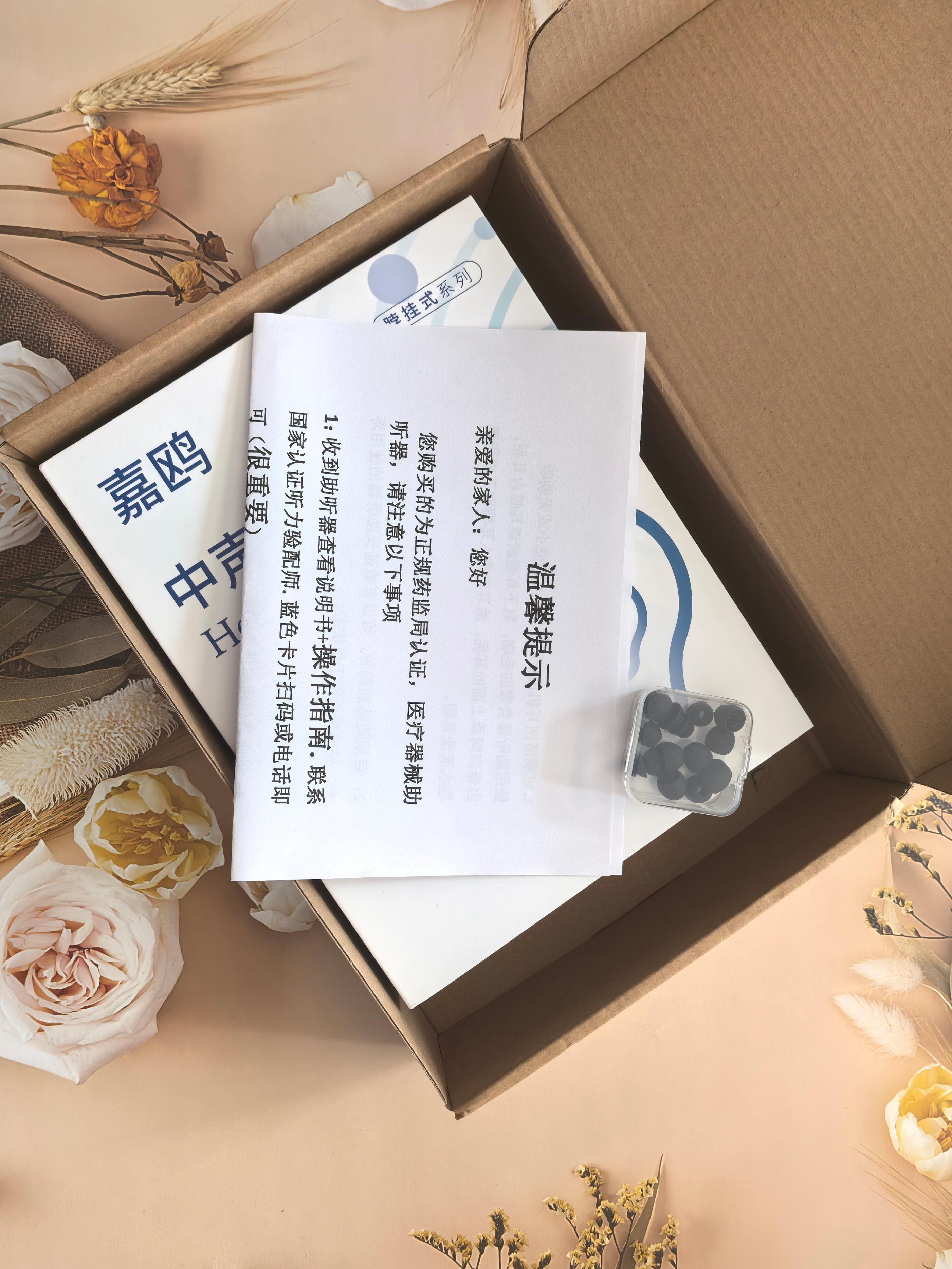 嘉鸥TC1600-N15挂脖助听器,让我们知道单次长续航才能更省心!