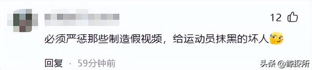必须严惩！孙颖莎刚晋级不到24小时，央视直接揭露国内恶心的一幕