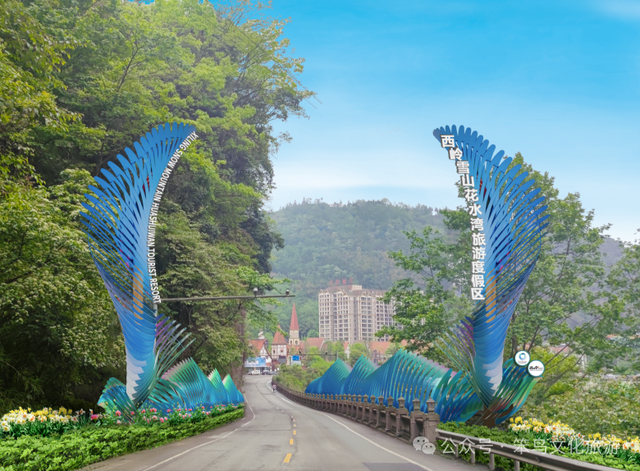 标准化与在地化的融合：西岭雪山花水湾度假区导视系统设计
