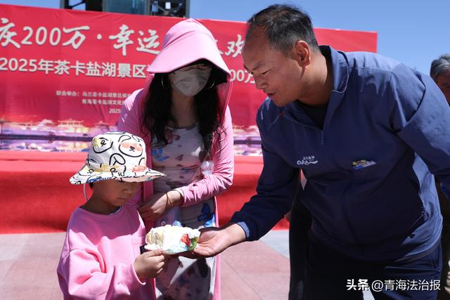 2025年茶卡盐湖景区接待游客量已突破200万人