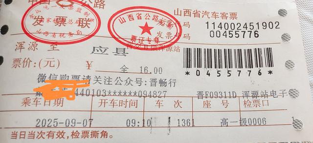 山西深度游—浑源古城