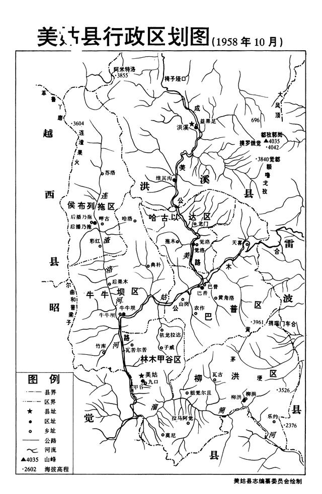 四川省美姑县历史沿革及行政区划