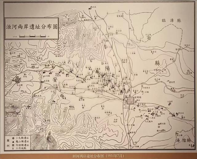 信史开端：洹水边的三千年凝视与诘问