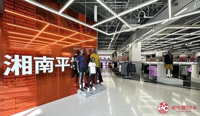 东京近郊购物推荐:看得到富士山的「THE OUTLETS湘南平冢」