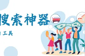 2024 年必备的 8 款 AI 搜索神器图片