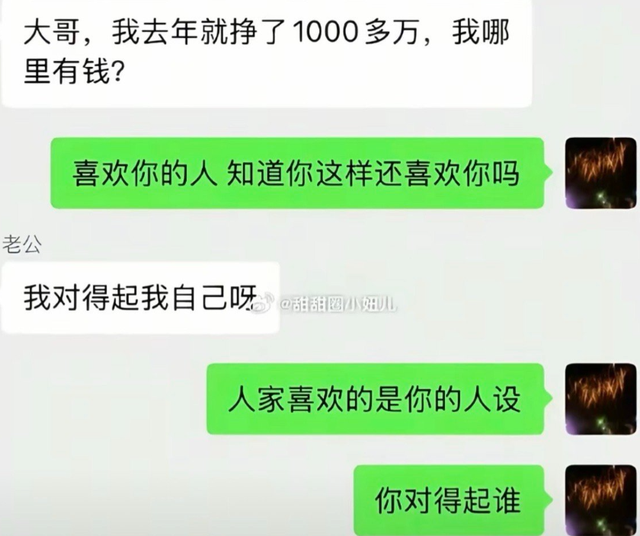 一天5个瓜！小米曝王腾泄密被辞，顶流赌博、姐夫出轨、个个离谱