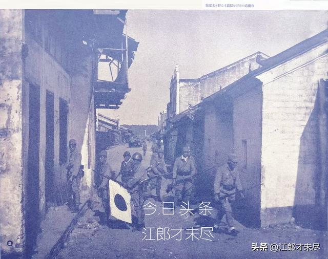 抗日第299期：日军攻入海南文昌清澜港，拿枪挨家挨户搜查