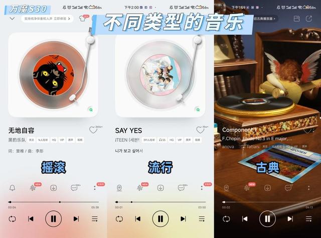 FIIL 、南卡、科大讯飞开放式耳机怎么样？开放式耳机终极大PK！