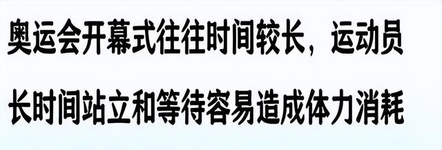 中国队入场后全部离开！不参加开幕式，美国倒数第二出场有原因