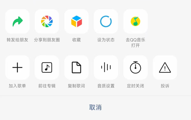 安卓微信 8.0.62 发布：语音转文字快捷整理等多项更新！