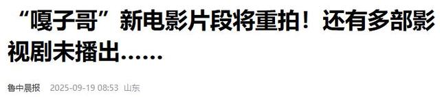 “嘎子”谢孟伟被拘留不到48小时，再迎两大噩耗，这次恐彻底凉凉