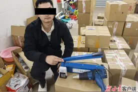 兰州警方侦破特大有害“瘦身咖啡”案 1500万黑产链被连根拔起图片