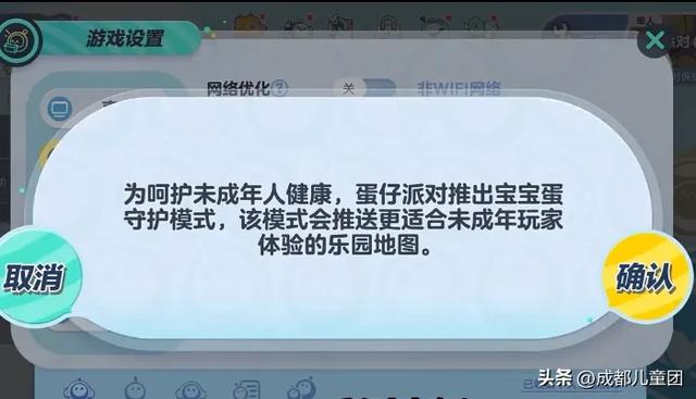 青少年模式正在被破解！10个主流平台实测，发现不少漏洞