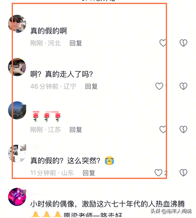 77岁“火云邪神	”梁小龙去世！田启文曝细节	，死后却惨遭“利用”