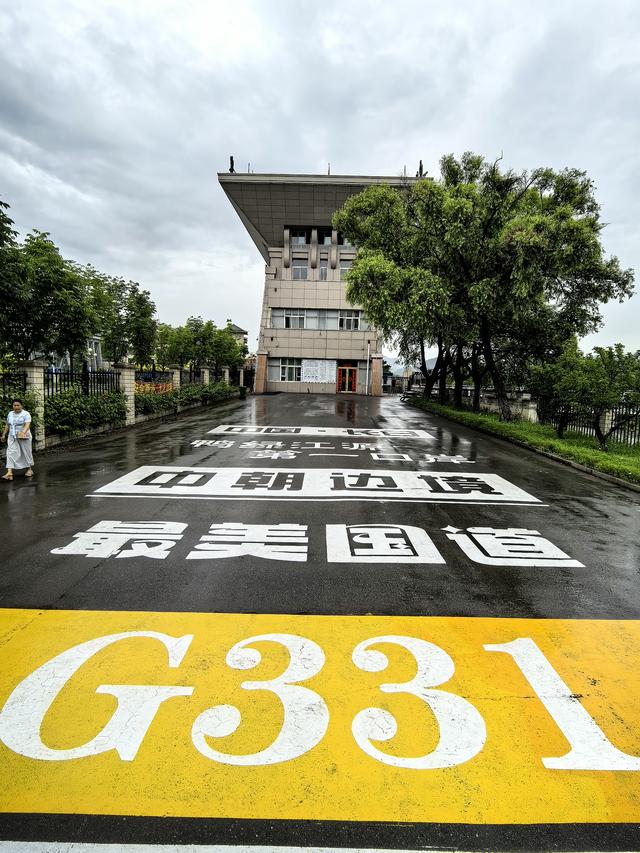 2025年夏季东北边境游（11）第四天路书