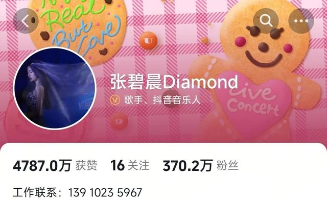 张碧晨和汪苏泷两方再放大招，数据一对比，没想到面子里子都没了