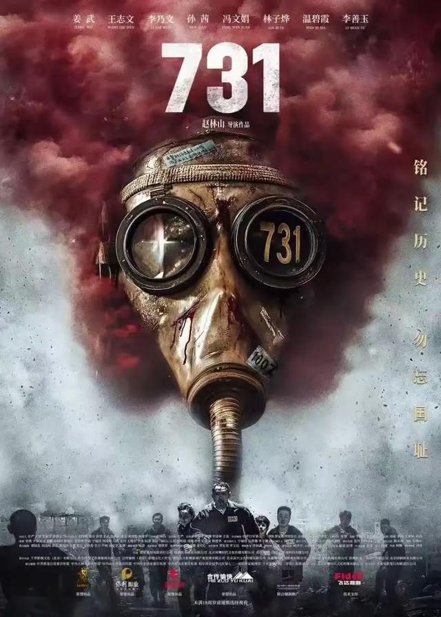 以色列爆发全国性抗议